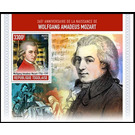 Wolfgang Amadeus Mozart (1756-1791) - West Africa / Togo 2021