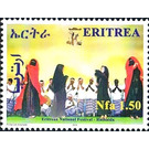 Women and men in Rashaida costume - East Africa / Eritrea 2010 - 1.50