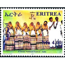 Women in Saha costume - East Africa / Eritrea 2010 - 4