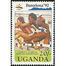 Women's 100 m Hurdles - East Africa / Uganda 1991 - 20