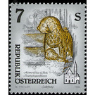 Works of art from monasteries  - Austria / II. Republic of Austria 1994 - 7 Shilling