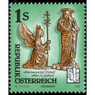 Works of art from monasteries  - Austria / II. Republic of Austria 1995 - 1 Shilling