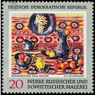 Works of Russian and Soviet painters  - Germany / German Democratic Republic 1969 - 20 Pfennig