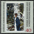 Works of Russian and Soviet painters  - Germany / German Democratic Republic 1969 - 40 Pfennig