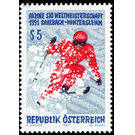 World Championships Alpine Skiing  - Austria / II. Republic of Austria 1991 Set