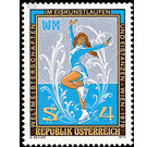 World Championships Figure Skating  - Austria / II. Republic of Austria 1979 Set