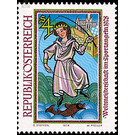 World Championships Recreational Fishing  - Austria / II. Republic of Austria 1978 Set