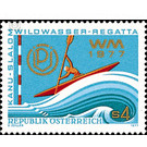 World Championships White Water Kayaking  - Austria / II. Republic of Austria 1977 Set