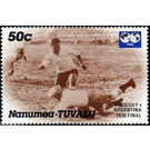 World Cup Soccer Championship, Mexico - Polynesia / Tuvalu, Nanumea 1986