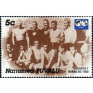 World Cup Soccer Championship, Mexico - Polynesia / Tuvalu, Nanumea 1986