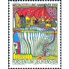 World Exhibition 2000  - Liechtenstein 2000 - 90 Rappen