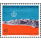 world exhibition  - Liechtenstein 1958 - 40 Rappen