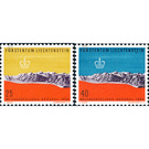 world exhibition  - Liechtenstein 1958 Set