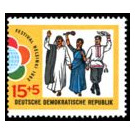 World Festival of Youth and Students, Helsinki  - Germany / German Democratic Republic 1962 - 15 Pfennig