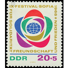 World Festival of Youth and Students, Sofia  - Germany / German Democratic Republic 1968 - 20 Pfennig