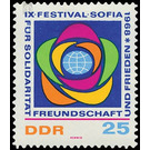 World Festival of Youth and Students, Sofia  - Germany / German Democratic Republic 1968 - 25 Pfennig