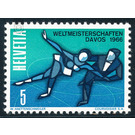 World Figure Skating Championship  - Switzerland 1965 - 5 Rappen