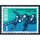 World Figure Skating Championship  - Switzerland 1965 Set