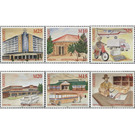 World Post Day 2016 - Lesotho Postal History - South Africa / Lesotho 2016 Set