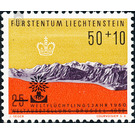 World Refugee Year  - Liechtenstein 1960 - 50+10#25