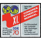 World Trade Union Congress 1986, Berlin  - Germany / German Democratic Republic 1986 - 70 Pfennig