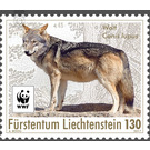 WWF Returnees - Wolf  - Liechtenstein 2017 - 130 Rappen