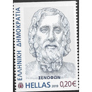 Xenophon - Greece 2019 - 0.20