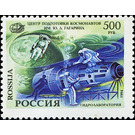 Y. Gagarin Cosmonaut Training Centre. Hydrolaboratory - Russia 1994 - 500