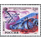 Y. Gagarin Cosmonaut Training Centre. "Mir" Simulator - Russia 1994 - 250