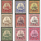 Yacht Hohenzollern (Unwatermarked) - Melanesia / German New Guinea 1900 Set