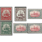 Yacht Hohenzollern (Watermarked) - Melanesia / German New Guinea 1918 Set