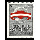 Year of Austrians abroad  - Austria / II. Republic of Austria 1969 Set