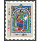 Year of the Bible  - Austria / II. Republic of Austria 2003 Set