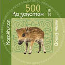 Year of the Boar 2019, Wild Boar Piglet (Sus scrofa) - Kazakhstan 2019 - 500