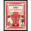 Year of the Ox 2021 - Polynesia / Wallis and Futuna 2021