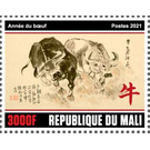 Year of the Ox 2021 - West Africa / Mali 2021
