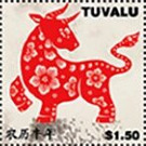 Year of the Ox - Polynesia / Tuvalu 2021