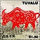 Year of the Ox - Polynesia / Tuvalu 2021