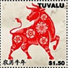 Year of the Ox - Polynesia / Tuvalu 2021