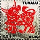 Year of the Ox - Polynesia / Tuvalu 2021