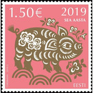 Year of the Pig 2019 - Estonia 2019 - 1.50