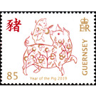 Year of the Pig 2019 - Guernsey 2019 - 85