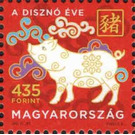 Year of the Pig 2019 - Hungary 2019 - 435