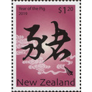 Year of The Pig 2019 - New Zealand 2019 - 1.20