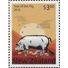 Year of The Pig 2019 - New Zealand 2019 - 3