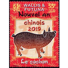 Year of the Pig 2019 - Polynesia / Wallis and Futuna 2019 - 55