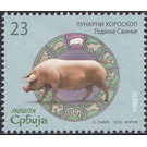 Year of the Pig 2019 - Serbia 2019 - 23