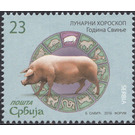 Year of the Pig 2019 - Serbia 2019 - 23