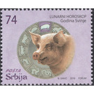 Year of the Pig 2019 - Serbia 2019 - 74