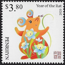 Year of the Rat 2020 - Polynesia / Penrhyn 2019 - 3.80